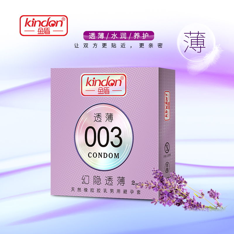 <strong>金盾超薄避孕套 透薄003系列幻隱透薄2只裝</strong>